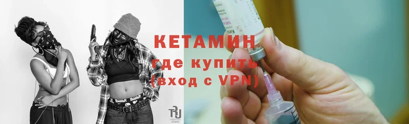 сколько стоит  Лениногорск  КЕТАМИН ketamine 