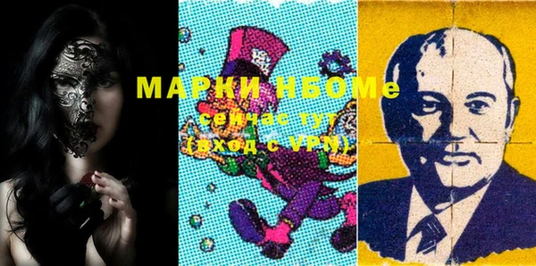 марки lsd Богородск