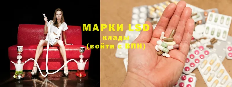 как найти закладки  Лениногорск  LSD-25 экстази ecstasy 